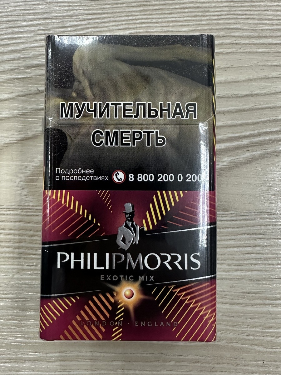 PHILIP MORRIS exotic mix