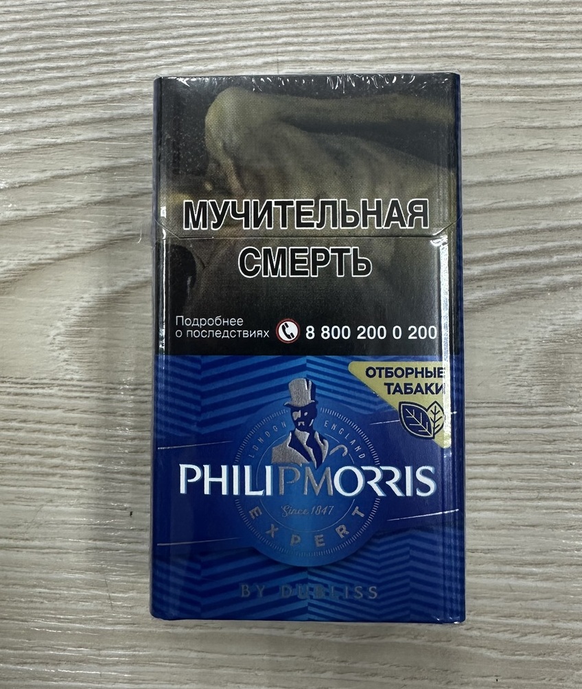 PHILIP MORRIS COMP