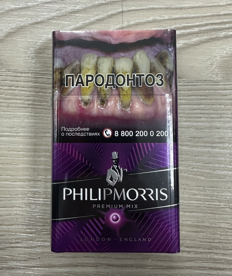 PHILIP MORRIS premium mix