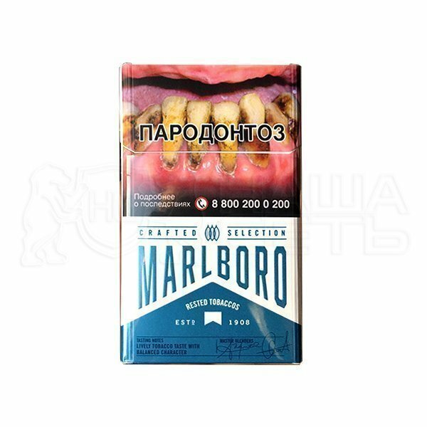Мальборо крафтед Мальборо крафтед