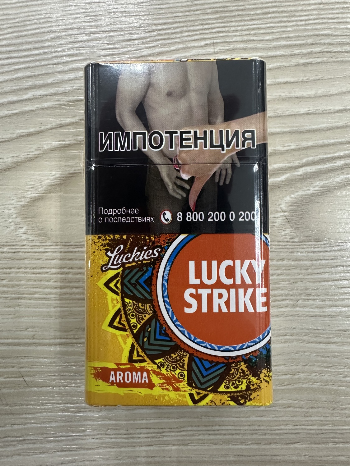 LUCKY STRIKE AROMA