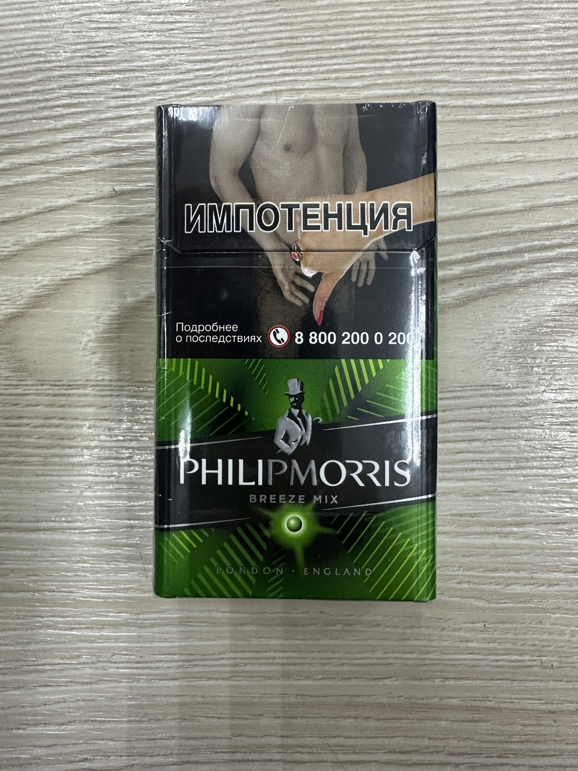 PHILIP MORRIS breeze mix