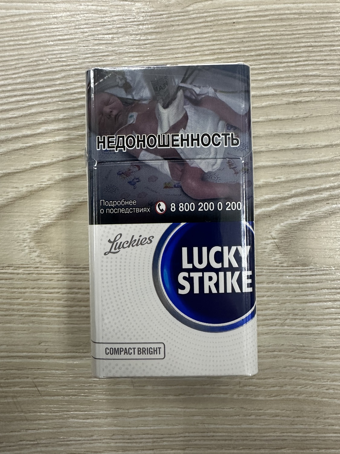 LUCKY STRIKE