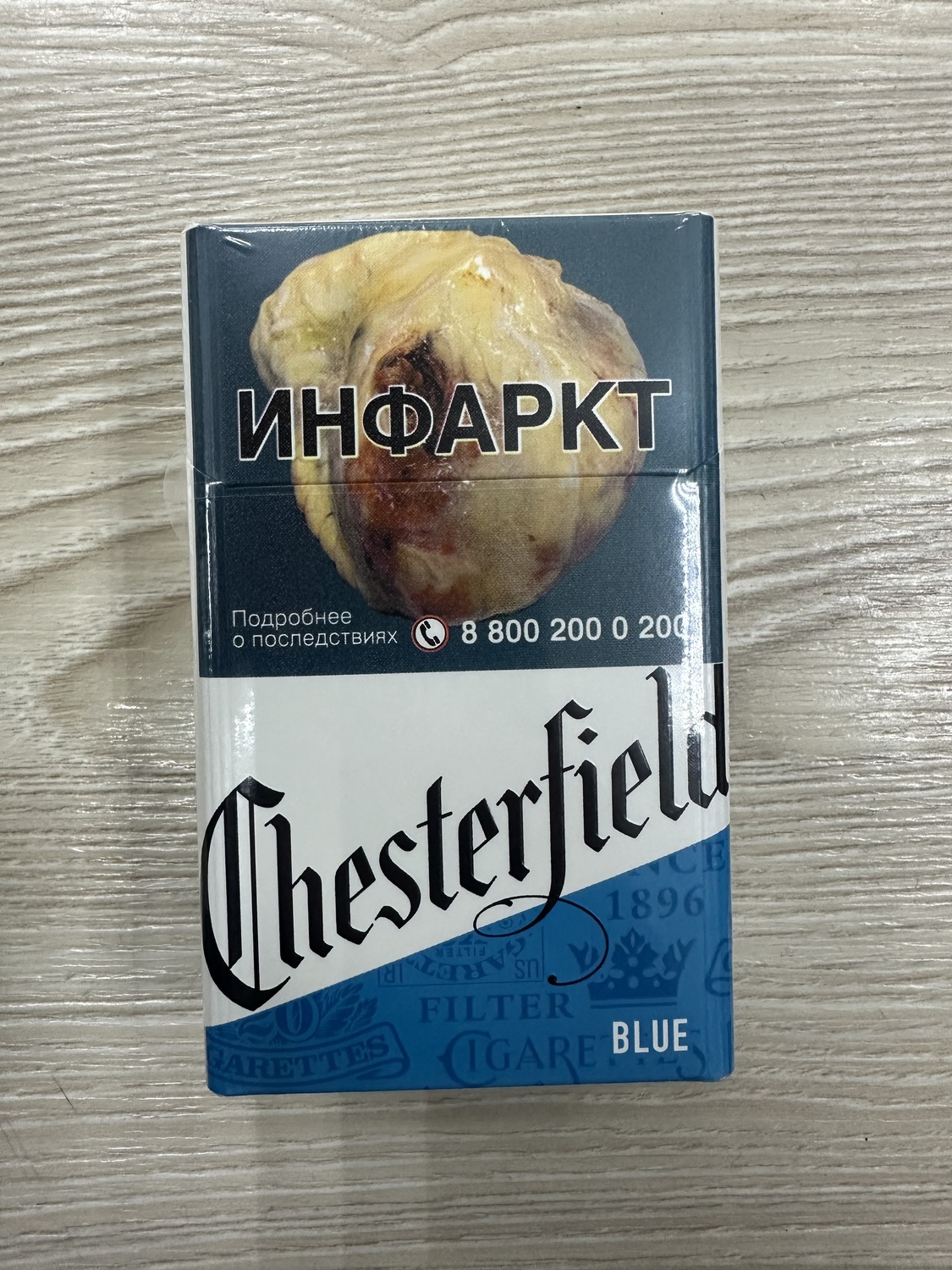 Честер blue