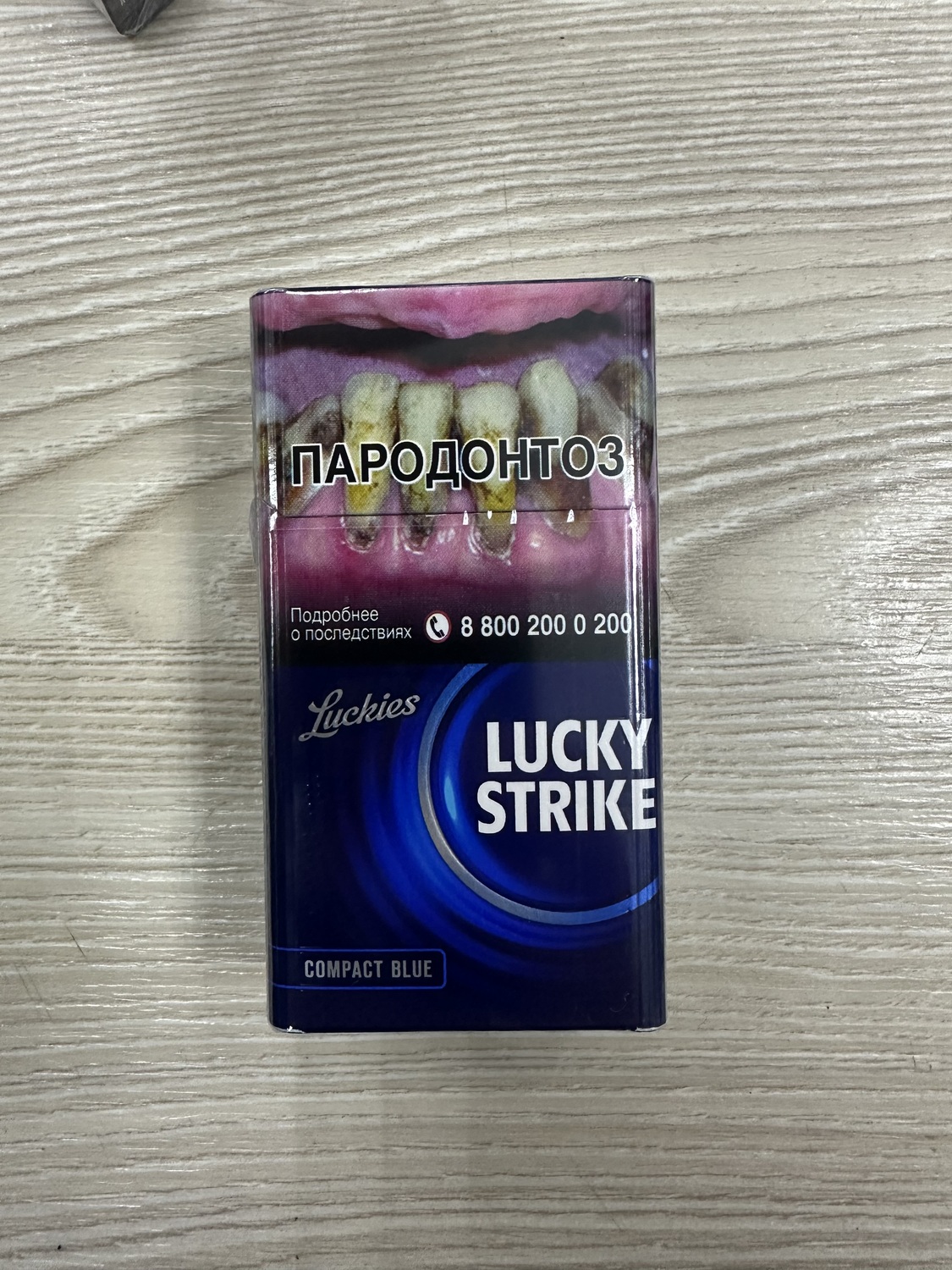LUCKY STRIKE comp blue