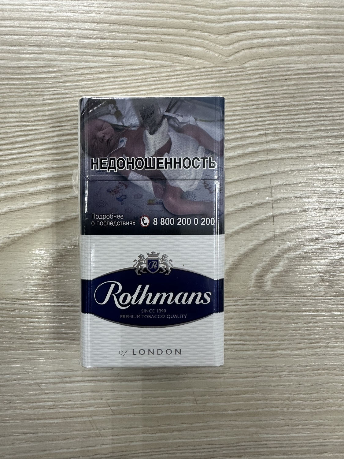 Rothmans London
