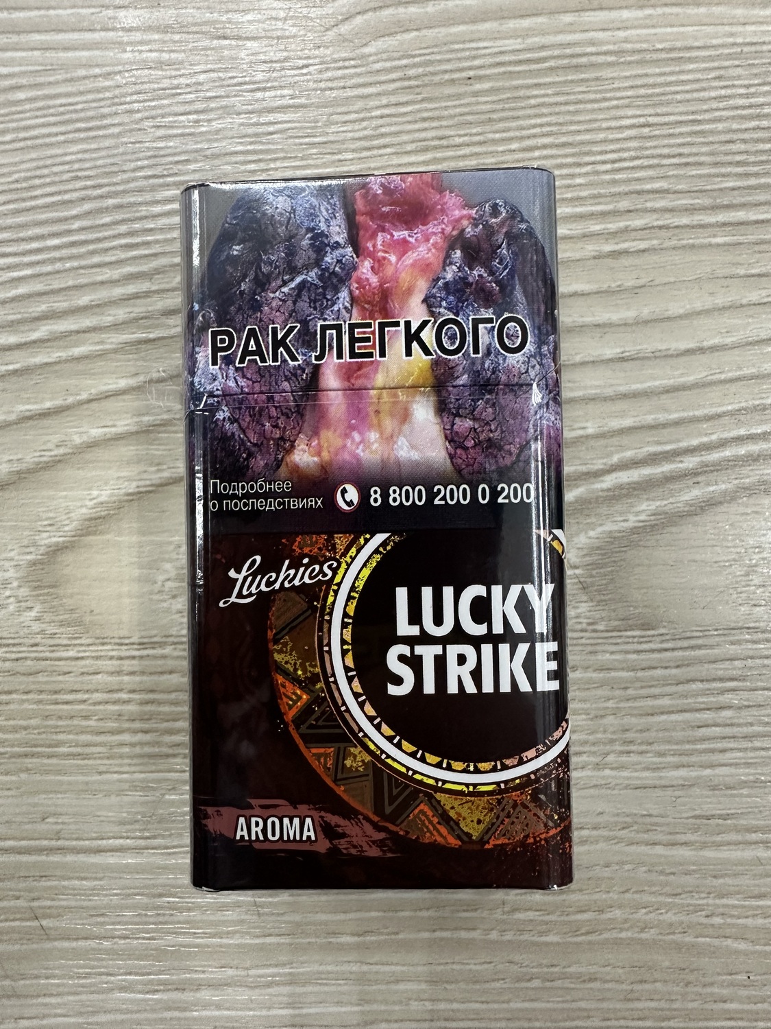 LUCKY STRIKE AROMA